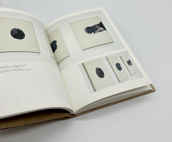 村上三郎　Through the '70s