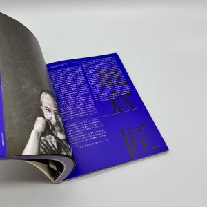 ネオ・ダダJAPAN　1958-1998　磯崎新とホワイトハウスの面々 - 画像 (2)