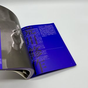 ネオ・ダダJAPAN　1958-1998　磯崎新とホワイトハウスの面々 - 画像 (3)