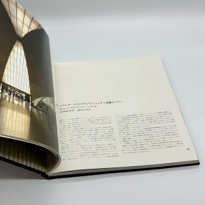 ミノル・ヤマサキ　建築作品集 - 画像 (7)