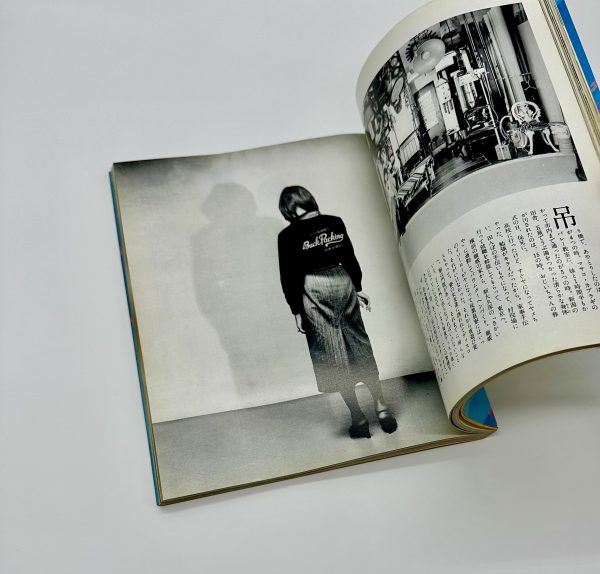 アラキンZ - りーちあーと