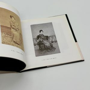 上野彦馬と幕末の写真家たち　日本の写真家1 - 画像 (5)