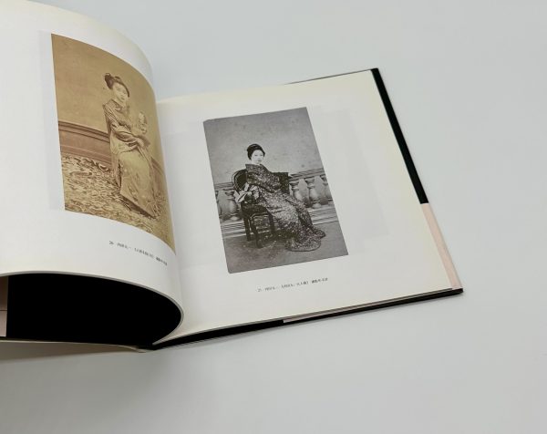 上野彦馬と幕末の写真家たち　日本の写真家1