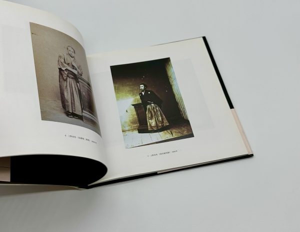 上野彦馬と幕末の写真家たち　日本の写真家1