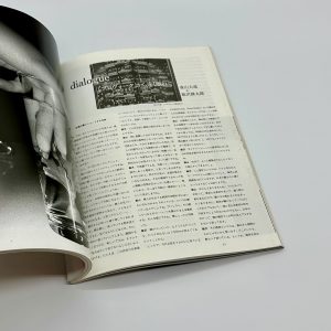 deja-vu　第1号 - 画像 (3)