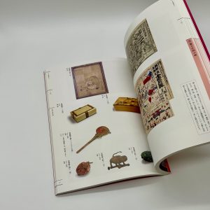 見世物大博覧会　Amazing show tents in Japan - 画像 (2)