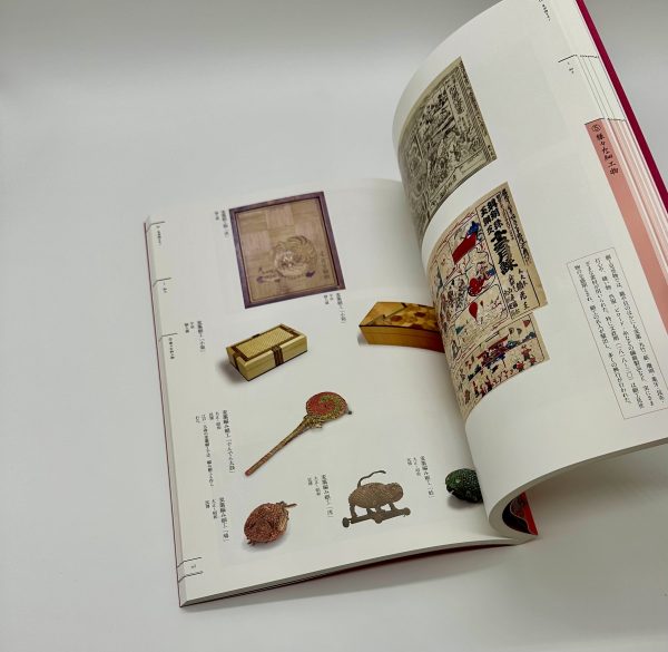 見世物大博覧会　Amazing show tents in Japan