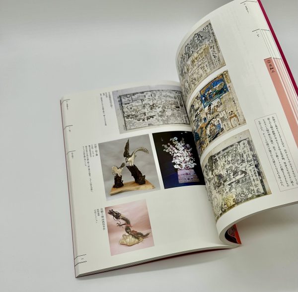 見世物大博覧会　Amazing show tents in Japan