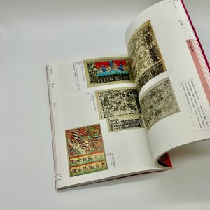 見世物大博覧会　Amazing show tents in Japan - 画像 (4)