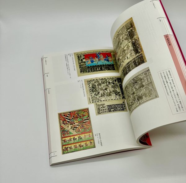 見世物大博覧会　Amazing show tents in Japan