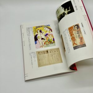 見世物大博覧会　Amazing show tents in Japan - 画像 (5)