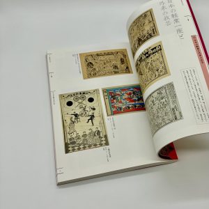 見世物大博覧会　Amazing show tents in Japan - 画像 (7)