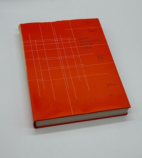 Japan typography annual 1989　日本タイポグラフィ年鑑1989