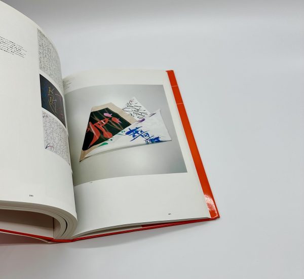 Japan typography annual 1989　日本タイポグラフィ年鑑1989