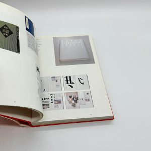 Japan typography annual 1989　日本タイポグラフィ年鑑1989 - 画像 (8)