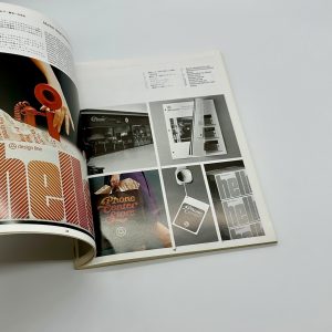 アイデア別冊　ソール・バス＆アソシエーツ - 画像 (7)