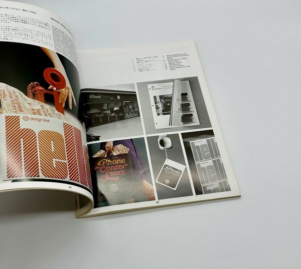 ソール・バス&アソシエーツ　アイデア編集部 Idea Archive 01 ソール・バス＆アソシエーツ | nostos books ノストス