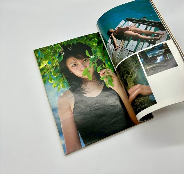 写楽　創刊6月号