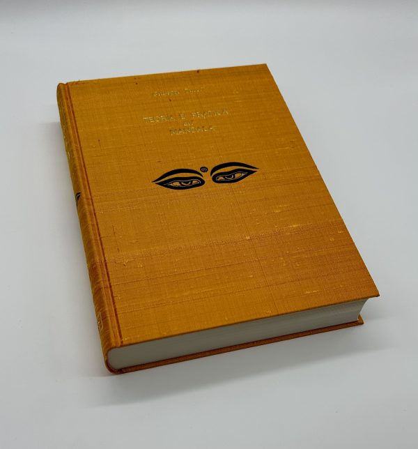 マンダラの理論と実際