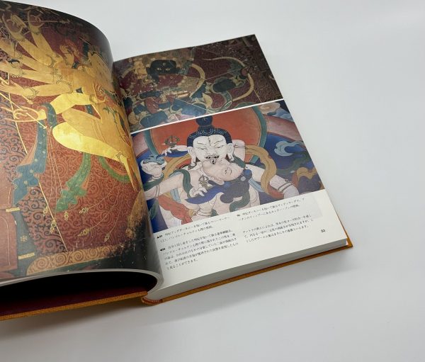 マンダラの理論と実際