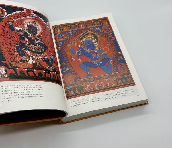 マンダラの理論と実際