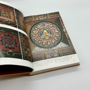 マンダラの理論と実際 - 画像 (3)