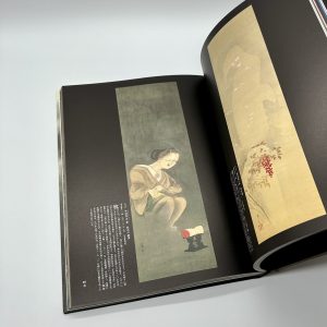 日本の幽霊名画集 - 画像 (5)