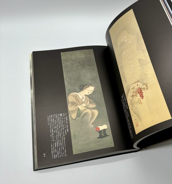 日本の幽霊名画集