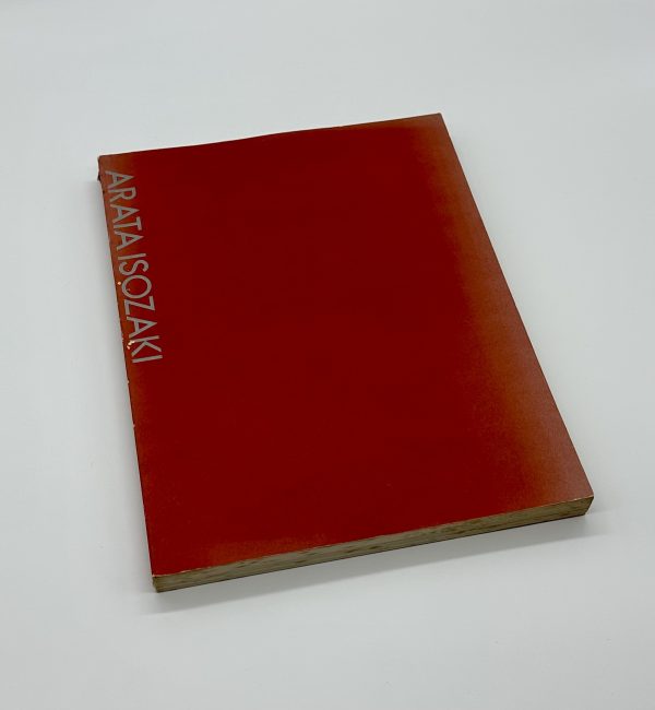 磯崎新　1960/1990　建築展