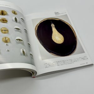 GUTAI　分化と統合 - 画像 (5)