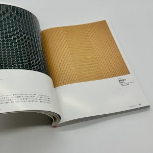 GUTAI　分化と統合 - 画像 (4)