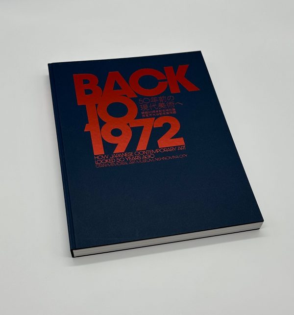 BACK TO 1972　50年前の現代美術へ