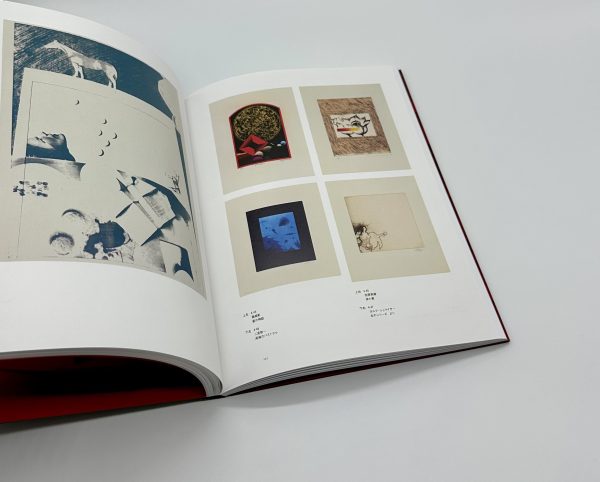 BACK TO 1972　50年前の現代美術へ