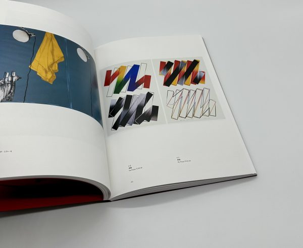 BACK TO 1972　50年前の現代美術へ