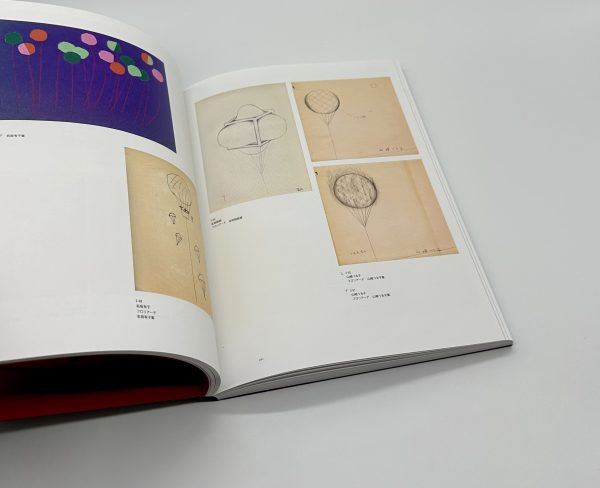 BACK TO 1972　50年前の現代美術へ