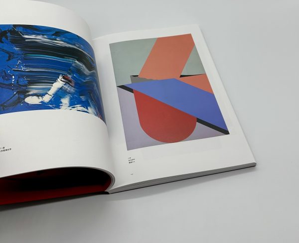 BACK TO 1972　50年前の現代美術へ