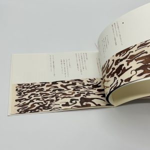 李村　スモモムラ - 画像 (3)