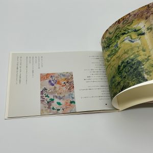 李村　スモモムラ - 画像 (4)