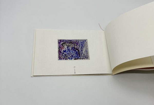 李村　スモモムラ