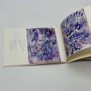 李村　スモモムラ - 画像 (5)