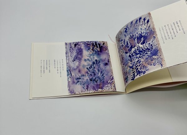 李村　スモモムラ