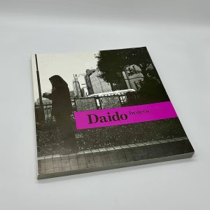 Daido Hysteric No. 6