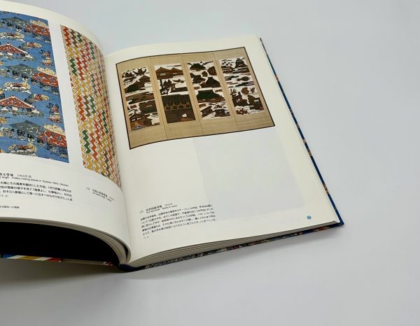 生誕110年　芹沢銈介展