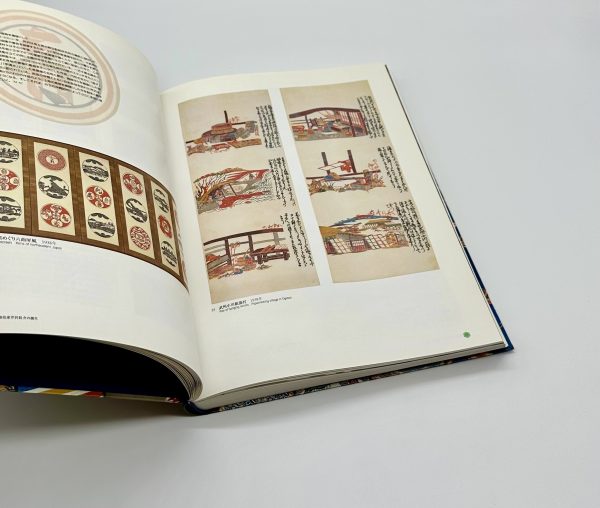 生誕110年　芹沢銈介展