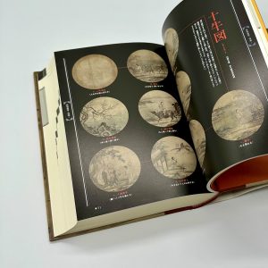 茶席の禅語大辞典 - 画像 (6)