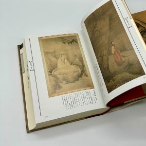 茶席の禅語大辞典 - 画像 (3)