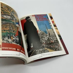 ポスター芸術の革命　ロシア・アヴァンギャルド展　ステンベルク兄弟を中心に - 画像 (6)