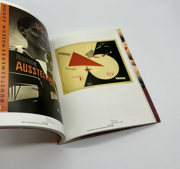 ポスター芸術の革命　ロシア・アヴァンギャルド展　ステンベルク兄弟を中心に