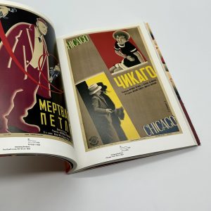 ポスター芸術の革命　ロシア・アヴァンギャルド展　ステンベルク兄弟を中心に - 画像 (3)