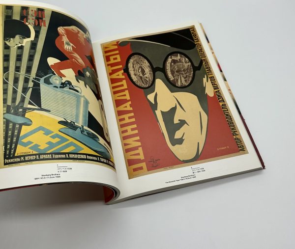 ポスター芸術の革命　ロシア・アヴァンギャルド展　ステンベルク兄弟を中心に